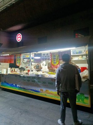 Food Cart at Exit 2, Jiangyue Road Metro Station