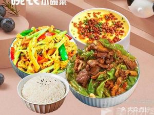 Wan Nong Small Bowl Vegetables (Sanxian Hai Shang Jinjie Plaza Branch)