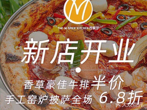 M·K Italian Restaurant (Pujiang Town Store)