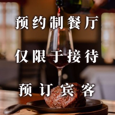 Anpu Hui Steak & Pizza
