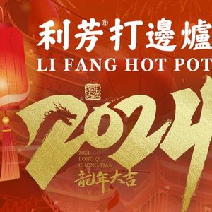 Lifang Hot Pot • Freshly Cut Crispy Chicken Pot (Pujing Life Plaza Store)