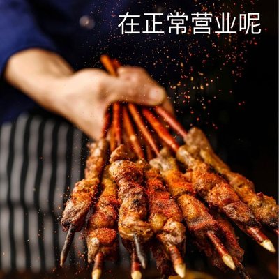 Baige Li Ge Xinjiang Restaurant (Pu Jin Branch)