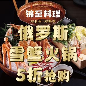 Jin Zhi Natural Slow Roast Cuisine (Pujing City Life Plaza Store)