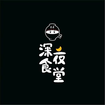Aniki's Nighttime Noodle Bar (Sanlin Impression Mall Store)