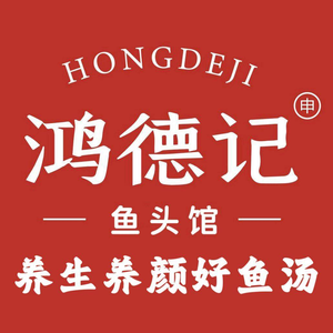 Hongdeji Thousand Island Lake Fish Head Restaurant (Golden Street Store)