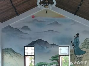 Soul of the Old Fisherman Farmhouse
