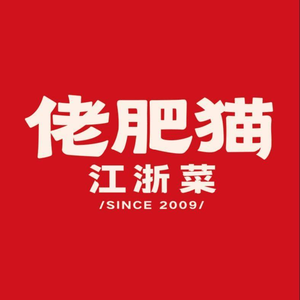 Lao Fei Mao (Pujiang Wanda Branch)