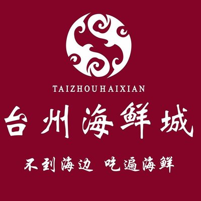 Taizhou Seafood City (Pujiang Branch)