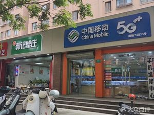 Guo's Crab Village (Xin Jiabao Di East District Branch)