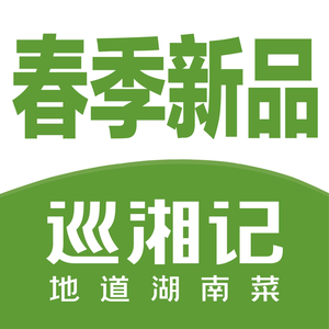 Xunxiangji · Authentic Hunan Cuisine (Happy Valley Store)