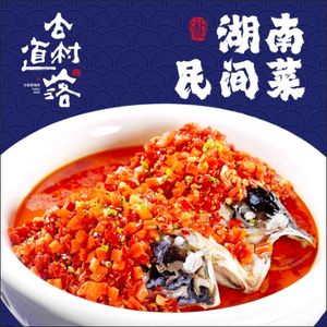 Gu Dao Cun Luo · Hunan-Guangdong Cuisine (Pujiang Yi You Branch)