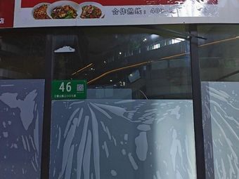 Uncle Song's Chengdu People in Shanghai · Sichuan-Hunan Cuisine (Sanlu Highway Branch)