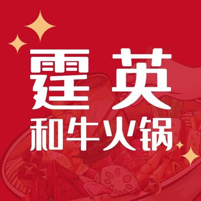 Ting Ying Wagyu Hot Pot