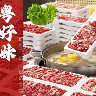 Yue Hao Mei Chaoshan Fresh Beef Rice Noodles · Hot Pot