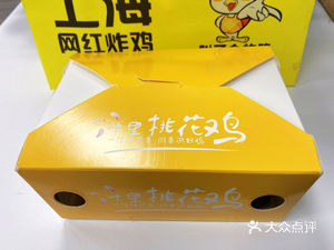 Called a Fried Chicken (Pujiang Store)