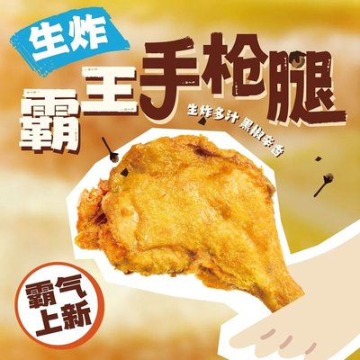 1973 Jiguang Xiangxiang Chicken (Pujing Xingjiekou Branch)