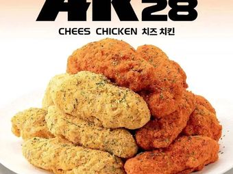 AK28 Fried Chicken SINCE 1996 (Pujing Road Branch)