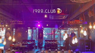 1988·Club BBQ Music Bar·Lobster·Sichuan Pepper Black Fish (Changda Road Store)