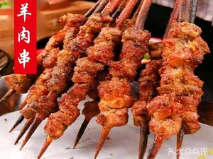 Xinjiang Kashgar Skewers (Greenland Lehecheng Store)