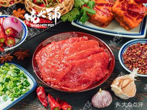 BBQ in the Alley · Camping Style (Hejiong Road Branch)