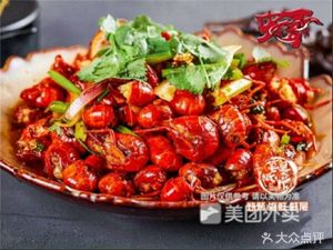 Barbecue Research Institute · Seafood Lobster (Pujiang Subdistrict Store)