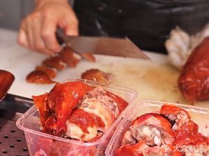 Pian Pi Roast Duck