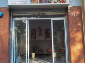 Northeastern Three Brothers Fresh Meat BBQ