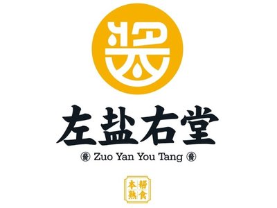 Zuo Yan You Tang Delicacies & Braised Foods (Minchi Second Road Store)