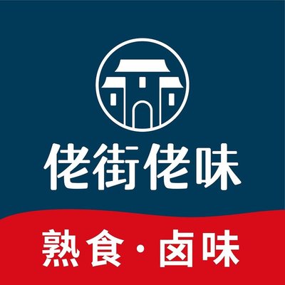 Lao Jie Lao Wei (Hejiong Road Store)