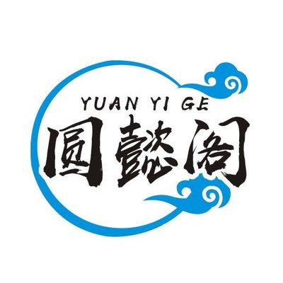 Yuanyi Ge (Huizhen Road Branch)