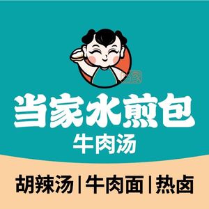 Dangjia Water Dumplings · Beef Soup (Pujiang Branch)