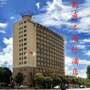 Sunny Star International Hotel - Chinese Restaurant