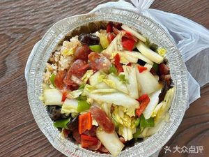 Cantonese Claypot Rice (Yijia Youth Apartment Branch)