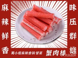 Shu Mei (Pujiang Branch)