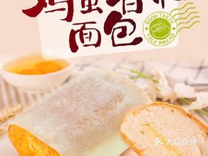 Peach Lee Food & Tea (Xingda Road Store)
