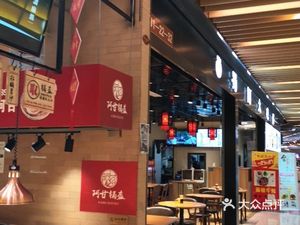 Yi Market Food Plaza (Oriental Yidecheng Store)