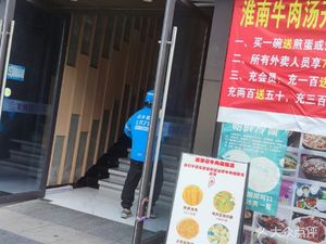 Star Food Plaza (Fudicheng Pujiang Center Store)