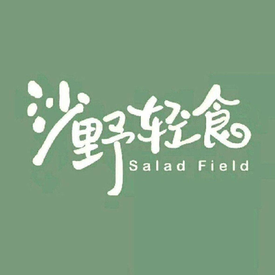 Sha Ye Light Meal (Pu Jin Store)