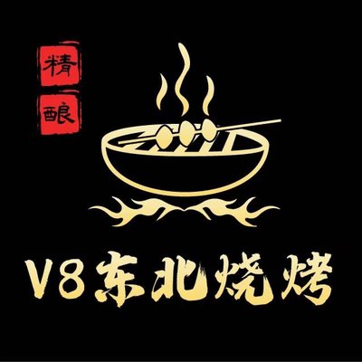 V8 Northeast BBQ & Steam Pot & Craft Beer
