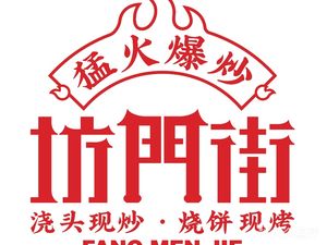 Fang Men Street - Qianjiangyuan Clear Water Fish Restaurant - Quzhou Local Cuisine (Pujing Store)
