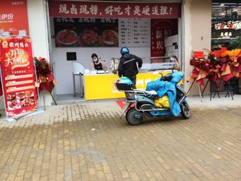 Quzhou Duck Head (Ruihe Yayuan 4th District Store)