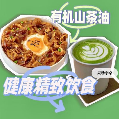 Guo Zhen Li Nai - Dining Hall