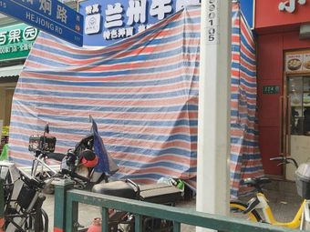 Lanzhou Beef Noodles (Dongfang Kangda Home Garden Store)