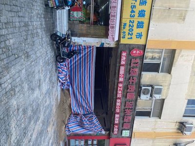 Yi Pin Xian Hong Shao Beef Noodles (Jiang Wen Road Store)