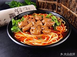 Braised Beef Noodles Henan Style (Hejiong Road Branch)