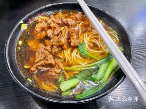 Anxin Noodle House