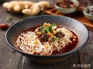Lanzhou Beef Noodles (Puchí Road Store)