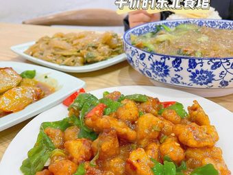 Jun Ge's Dumpling King (Mancheng Commercial Street Branch)