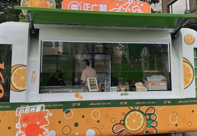 Zhengguanghe 160th Anniversary Theme Food Truck