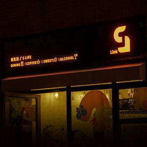 Ruyi Modern Flavors Bistro (Ji Life) (BeiwaiTai Branch)